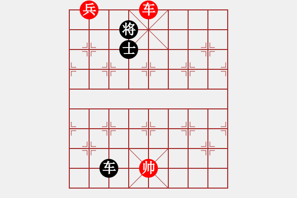 象棋棋譜圖片：第098局 車低兵對(duì)車士 - 步數(shù)：20 