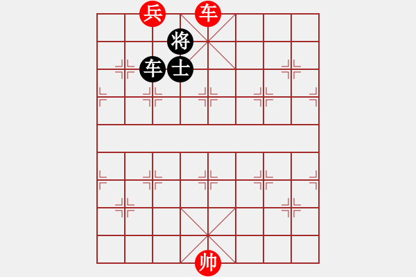 象棋棋譜圖片：第098局 車低兵對(duì)車士 - 步數(shù)：23 