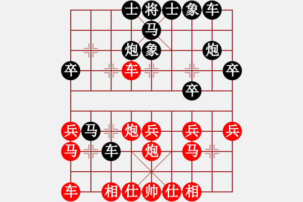 象棋棋谱图片：许明龙 先负 刘安生 - 步数：30 
