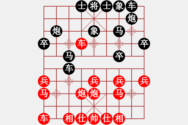 象棋棋谱图片：许明龙 先负 刘安生 - 步数：40 