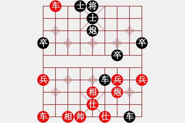 象棋棋谱图片：许明龙 先负 刘安生 - 步数：70 