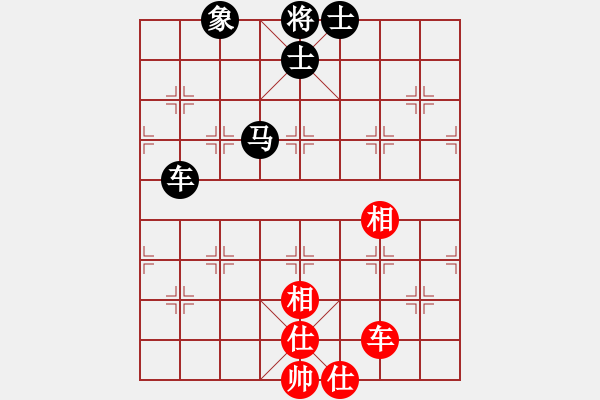 象棋棋譜圖片：遼南一霸(9星)-負(fù)-純?nèi)松先A山(8星) - 步數(shù)：108 