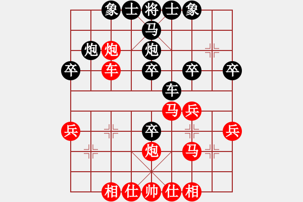 象棋棋譜圖片：遼南一霸(9星)-負(fù)-純?nèi)松先A山(8星) - 步數(shù)：40 