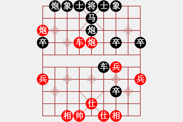 象棋棋譜圖片：遼南一霸(9星)-負(fù)-純?nèi)松先A山(8星) - 步數(shù)：50 