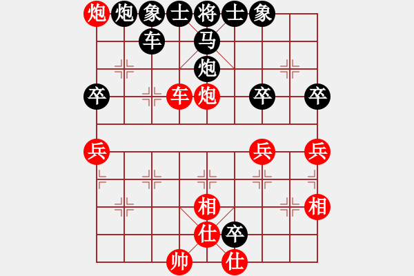 象棋棋譜圖片：遼南一霸(9星)-負(fù)-純?nèi)松先A山(8星) - 步數(shù)：60 