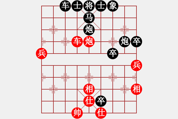 象棋棋譜圖片：遼南一霸(9星)-負(fù)-純?nèi)松先A山(8星) - 步數(shù)：70 