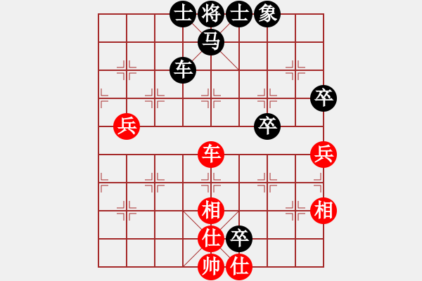 象棋棋譜圖片：遼南一霸(9星)-負(fù)-純?nèi)松先A山(8星) - 步數(shù)：80 