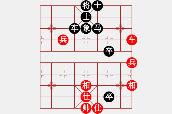 象棋棋譜圖片：遼南一霸(9星)-負(fù)-純?nèi)松先A山(8星) - 步數(shù)：90 