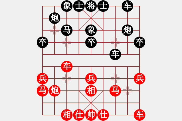 象棋棋譜圖片：決賽：第04臺(tái) 福州 武耕樂(lè) 先勝 晉江 許謀生 - 步數(shù)：20 