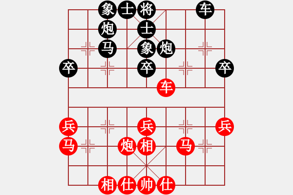 象棋棋譜圖片：決賽：第04臺(tái) 福州 武耕樂(lè) 先勝 晉江 許謀生 - 步數(shù)：30 