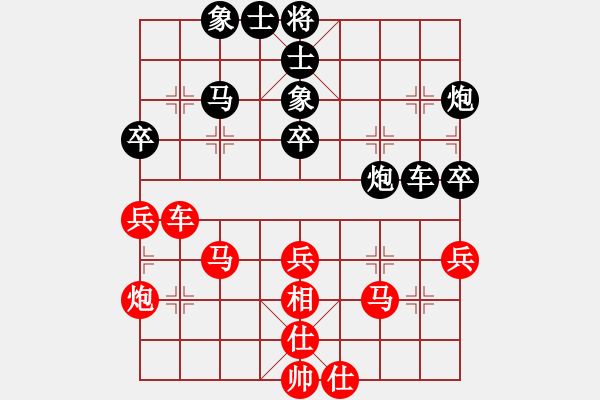 象棋棋譜圖片：決賽：第04臺(tái) 福州 武耕樂(lè) 先勝 晉江 許謀生 - 步數(shù)：50 