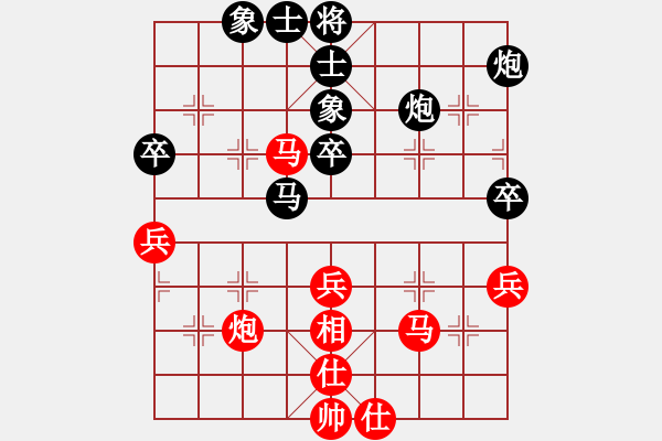 象棋棋譜圖片：決賽：第04臺(tái) 福州 武耕樂(lè) 先勝 晉江 許謀生 - 步數(shù)：60 