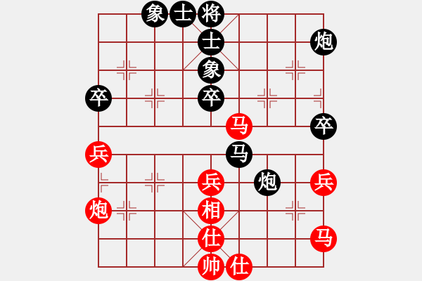 象棋棋譜圖片：決賽：第04臺(tái) 福州 武耕樂(lè) 先勝 晉江 許謀生 - 步數(shù)：70 