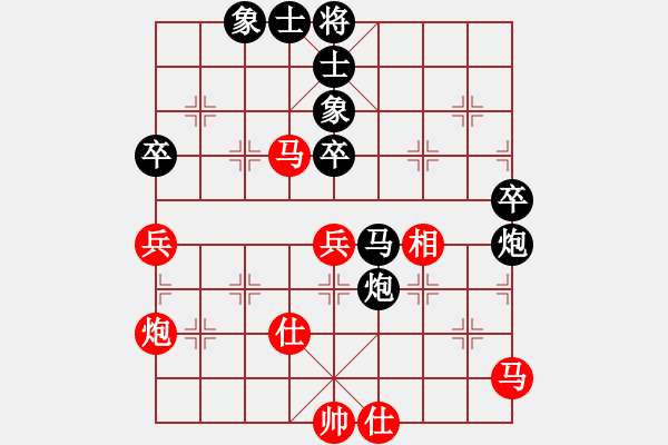 象棋棋譜圖片：決賽：第04臺(tái) 福州 武耕樂(lè) 先勝 晉江 許謀生 - 步數(shù)：77 