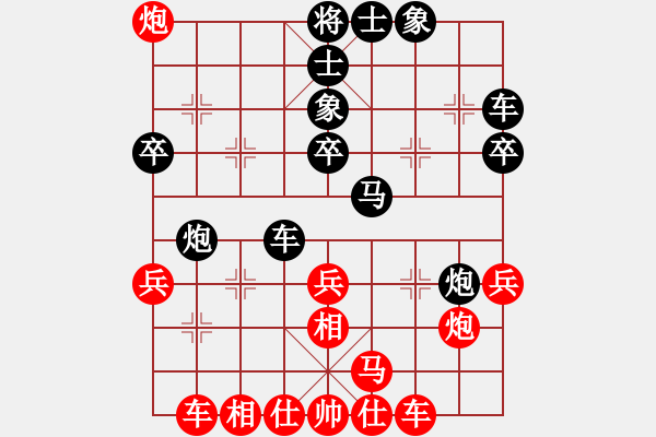 象棋棋譜圖片：吳越重劍(月將)-和-紅燈記(人王) - 步數(shù)：30 