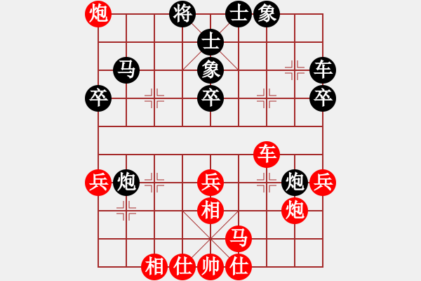 象棋棋譜圖片：吳越重劍(月將)-和-紅燈記(人王) - 步數(shù)：40 