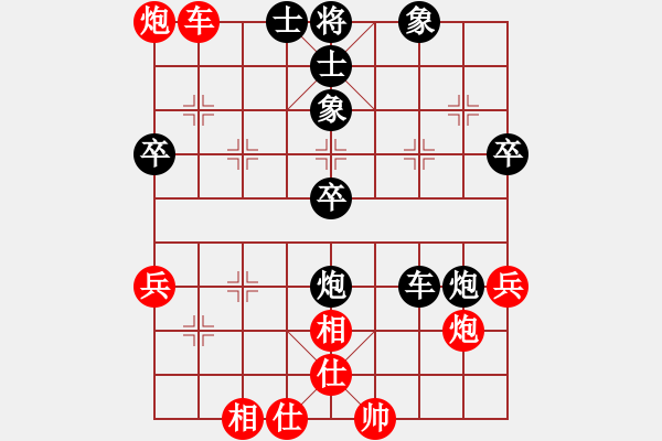 象棋棋譜圖片：吳越重劍(月將)-和-紅燈記(人王) - 步數(shù)：60 