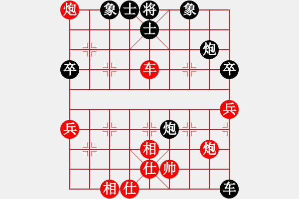 象棋棋譜圖片：吳越重劍(月將)-和-紅燈記(人王) - 步數(shù)：70 