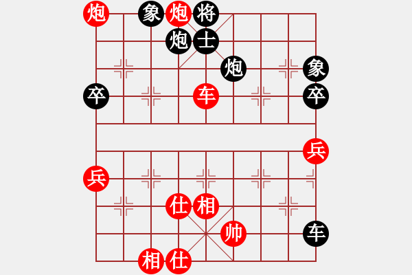 象棋棋譜圖片：吳越重劍(月將)-和-紅燈記(人王) - 步數(shù)：80 