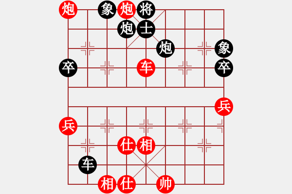 象棋棋譜圖片：吳越重劍(月將)-和-紅燈記(人王) - 步數(shù)：82 