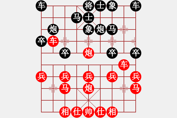 象棋棋譜圖片：橫才俊儒[紅] -VS- 吳天龍[黑] - 步數(shù)：20 