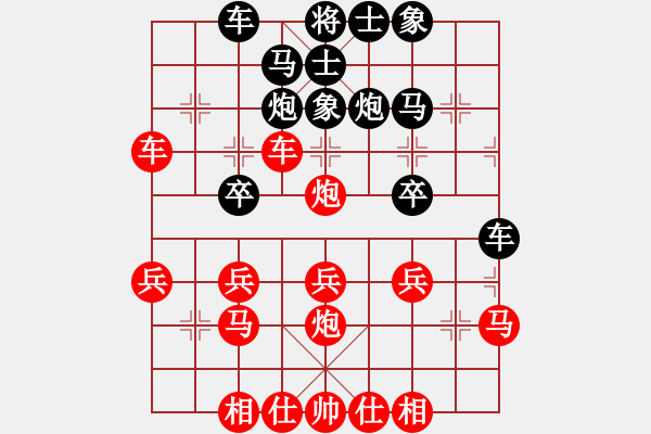 象棋棋譜圖片：橫才俊儒[紅] -VS- 吳天龍[黑] - 步數(shù)：30 