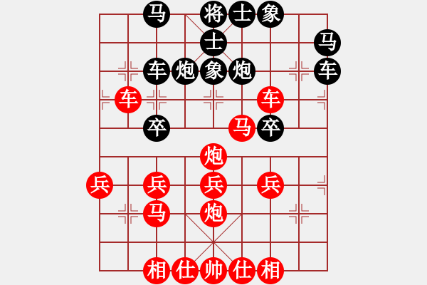 象棋棋譜圖片：橫才俊儒[紅] -VS- 吳天龍[黑] - 步數(shù)：40 