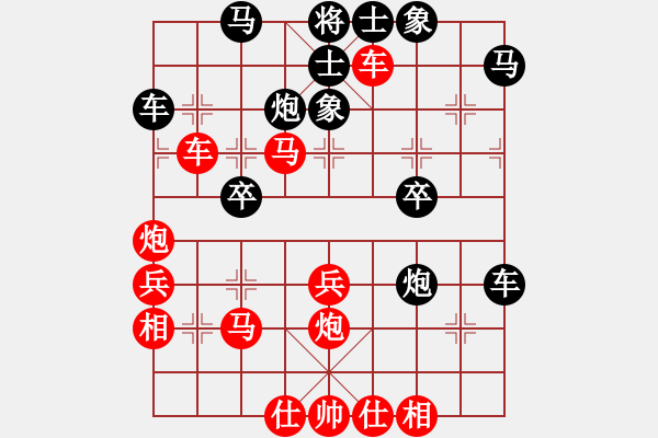 象棋棋譜圖片：橫才俊儒[紅] -VS- 吳天龍[黑] - 步數(shù)：50 