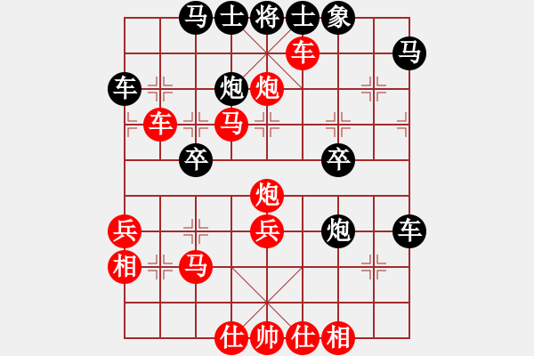 象棋棋譜圖片：橫才俊儒[紅] -VS- 吳天龍[黑] - 步數(shù)：53 