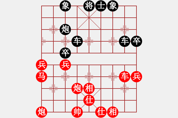 象棋棋譜圖片：梅花神機(jī)(月將)-和-lqycjsli(6段) - 步數(shù)：60 