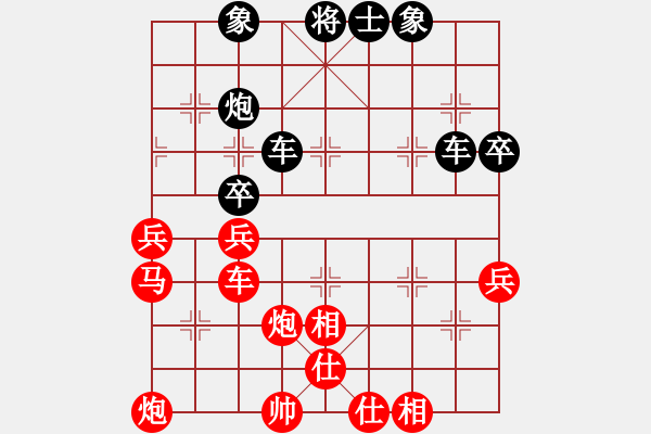 象棋棋譜圖片：梅花神機(jī)(月將)-和-lqycjsli(6段) - 步數(shù)：61 