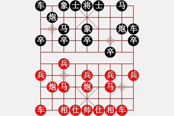 象棋棋譜圖片：鴛鴦炮挖根反先 別馬得勝：zmj227[紅] -VS- 棋苑大怪[黑] - 步數(shù)：10 