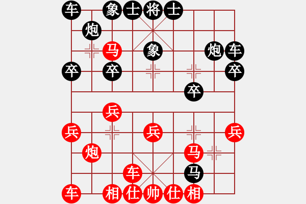 象棋棋譜圖片：鴛鴦炮挖根反先 別馬得勝：zmj227[紅] -VS- 棋苑大怪[黑] - 步數(shù)：20 