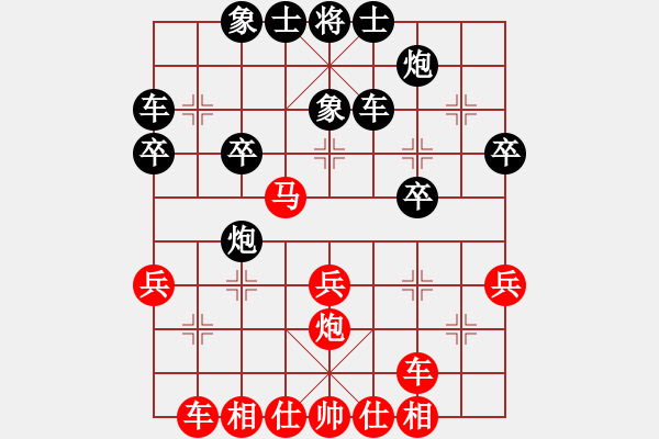 象棋棋譜圖片：鴛鴦炮挖根反先 別馬得勝：zmj227[紅] -VS- 棋苑大怪[黑] - 步數(shù)：30 