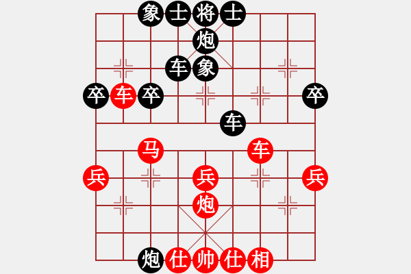 象棋棋譜圖片：鴛鴦炮挖根反先 別馬得勝：zmj227[紅] -VS- 棋苑大怪[黑] - 步數(shù)：40 