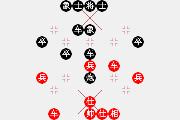 象棋棋譜圖片：鴛鴦炮挖根反先 別馬得勝：zmj227[紅] -VS- 棋苑大怪[黑] - 步數(shù)：50 