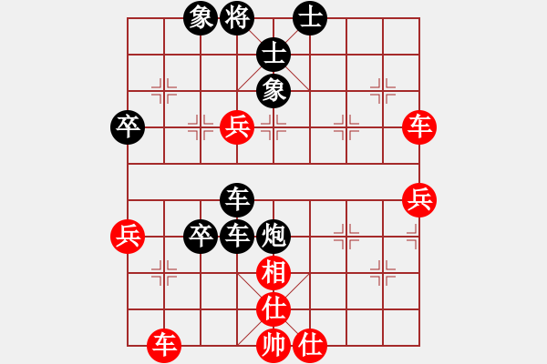 象棋棋譜圖片：鴛鴦炮挖根反先 別馬得勝：zmj227[紅] -VS- 棋苑大怪[黑] - 步數(shù)：65 