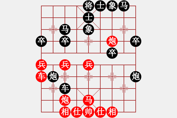 象棋棋谱图片：赵剑       先和 肖革联     - 步数：30 