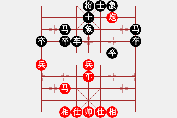 象棋棋谱图片：赵剑       先和 肖革联     - 步数：40 