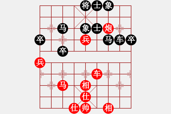 象棋棋谱图片：赵剑       先和 肖革联     - 步数：59 