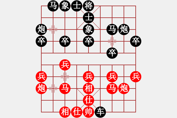 象棋棋谱图片：刘强 先和 崔岩 - 步数：20 