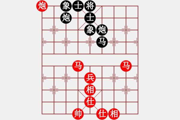 象棋棋譜圖片：吉林省勵(lì)志橙體育文化傳播有限公司 劉龍 和 杭州市象棋協(xié)會(huì) 徐昊 - 步數(shù)：60 