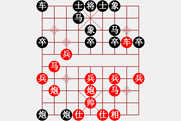 象棋棋譜圖片：balinh(2段)-負-醉鬼盧三(9級) - 步數(shù)：20 