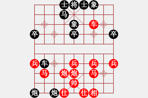 象棋棋譜圖片：balinh(2段)-負-醉鬼盧三(9級) - 步數(shù)：30 