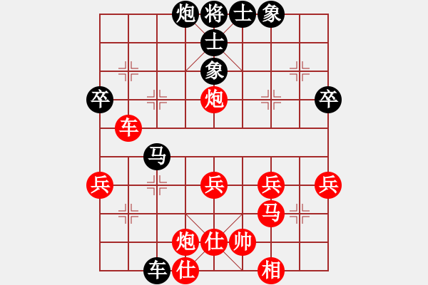 象棋棋譜圖片：balinh(2段)-負-醉鬼盧三(9級) - 步數(shù)：50 