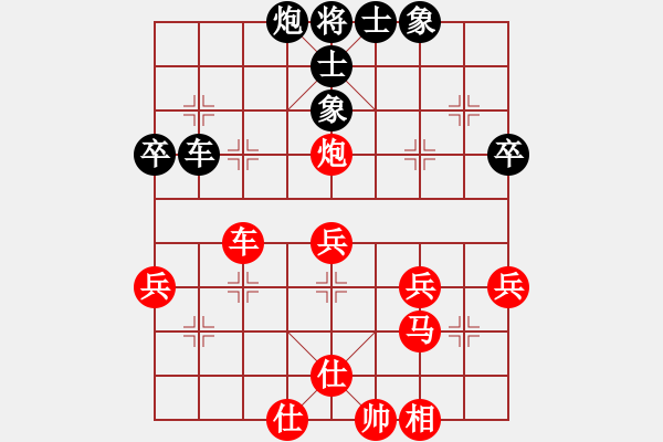 象棋棋譜圖片：balinh(2段)-負-醉鬼盧三(9級) - 步數(shù)：60 