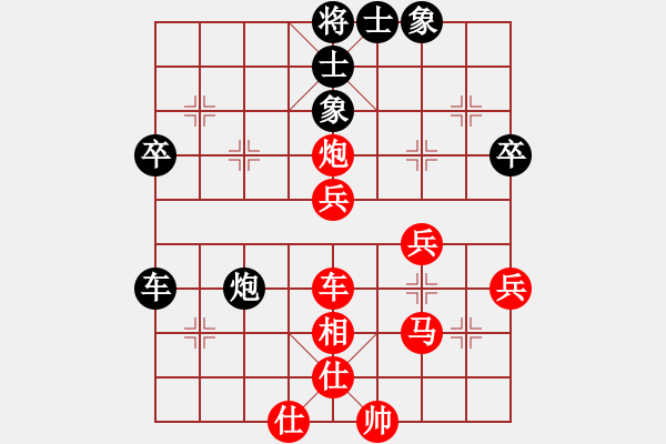 象棋棋譜圖片：balinh(2段)-負-醉鬼盧三(9級) - 步數(shù)：70 