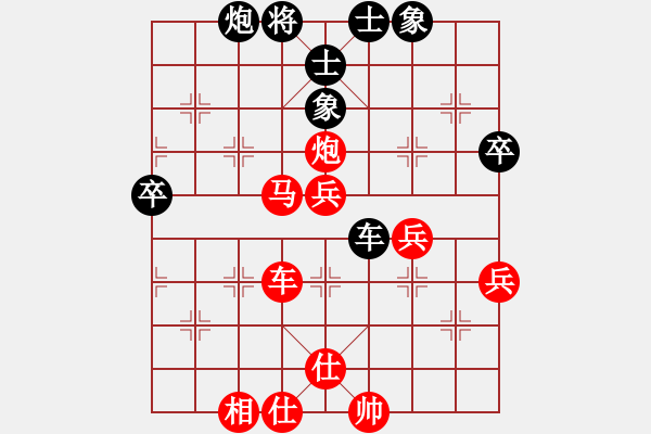 象棋棋譜圖片：balinh(2段)-負-醉鬼盧三(9級) - 步數(shù)：80 