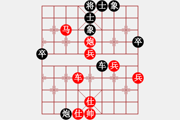 象棋棋譜圖片：balinh(2段)-負-醉鬼盧三(9級) - 步數(shù)：84 