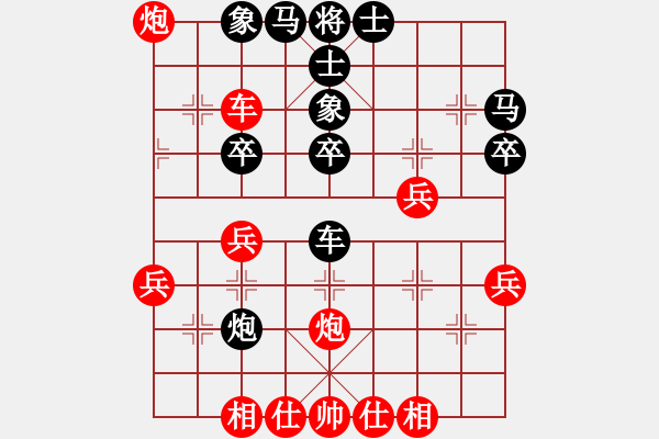 象棋棋譜圖片：千里走單棋(7段)-勝-小風(fēng)子(1段) - 步數(shù)：40 